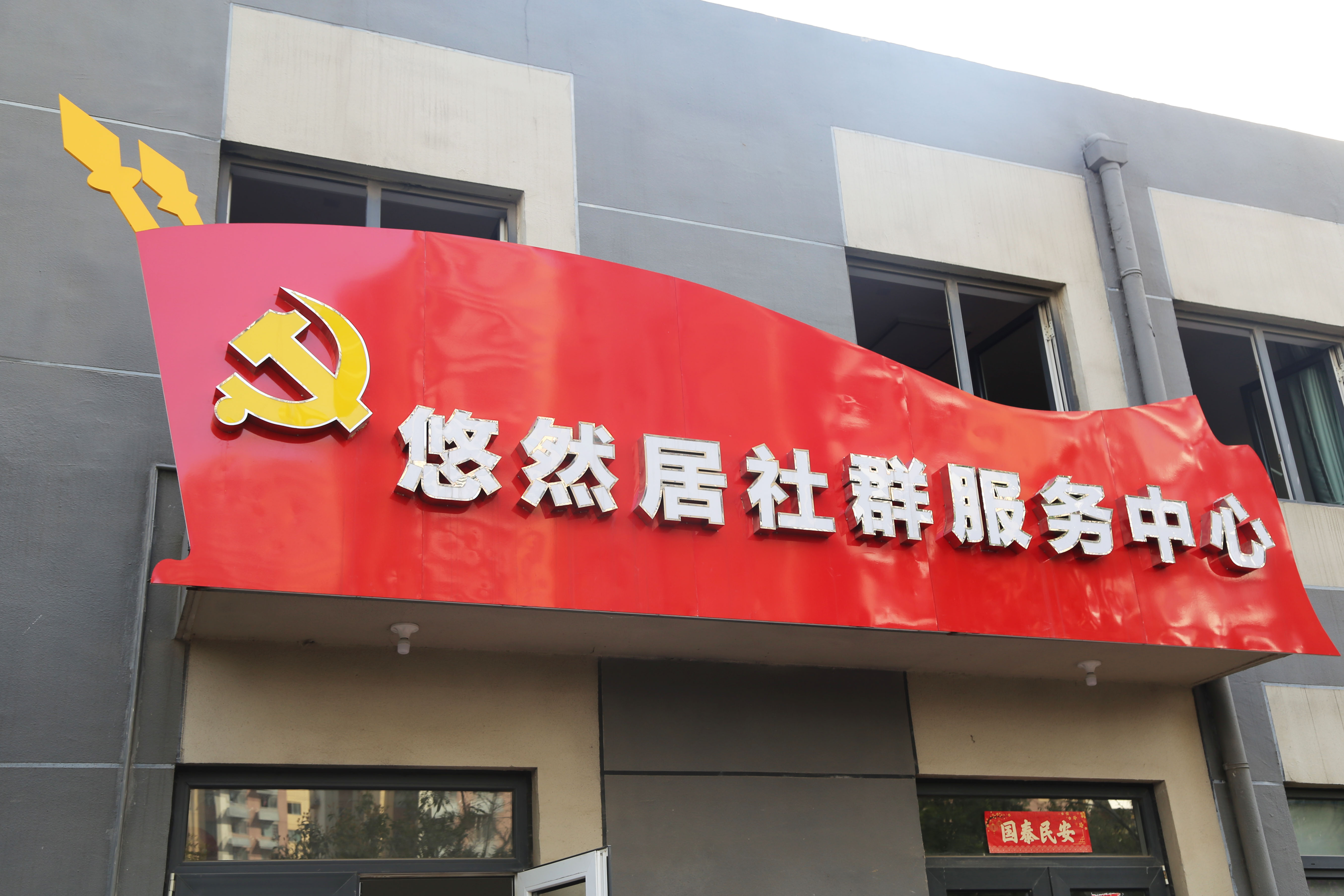 东升国际官网-追求康健,你我一起生长