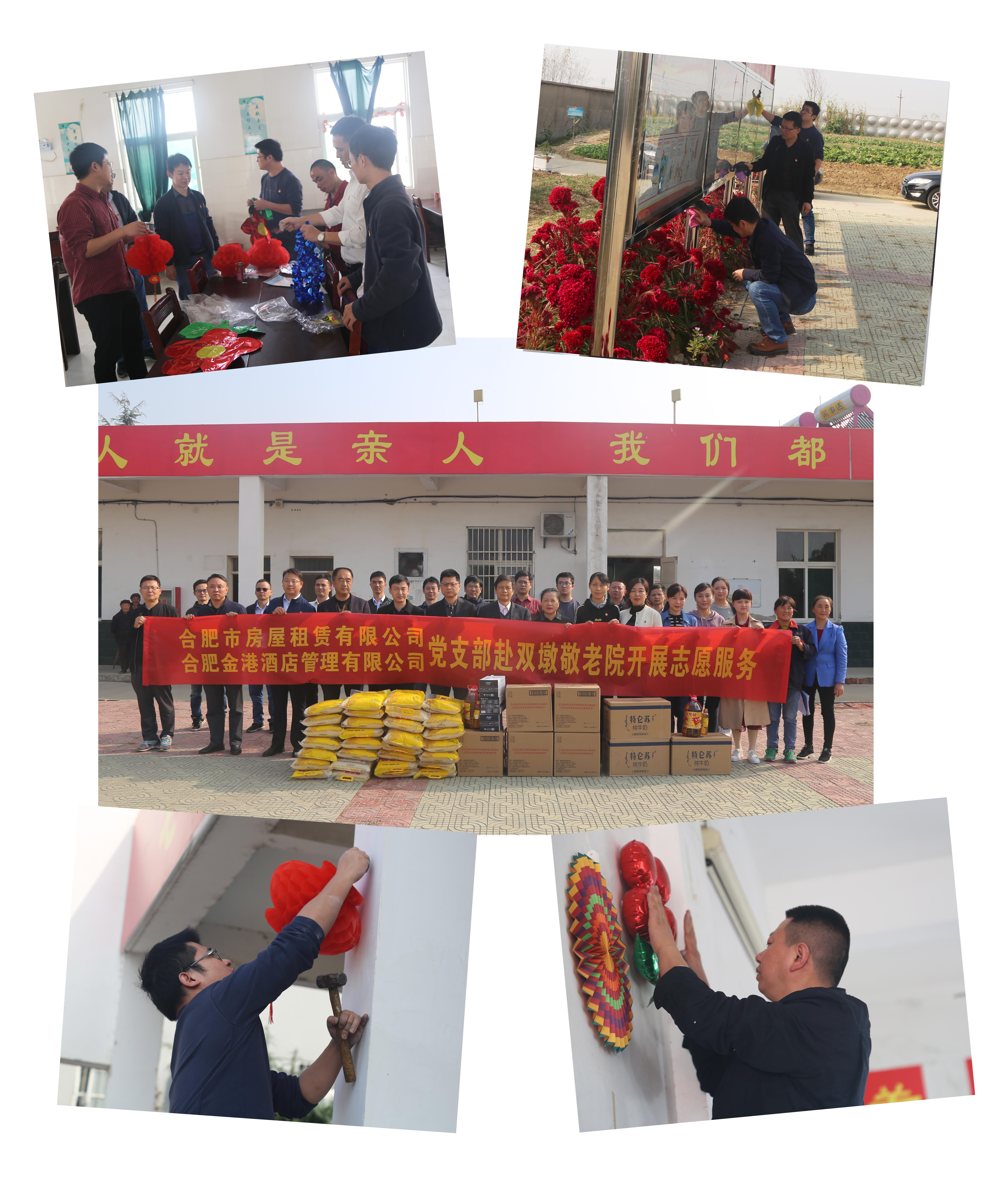 东升国际官网-追求康健,你我一起生长