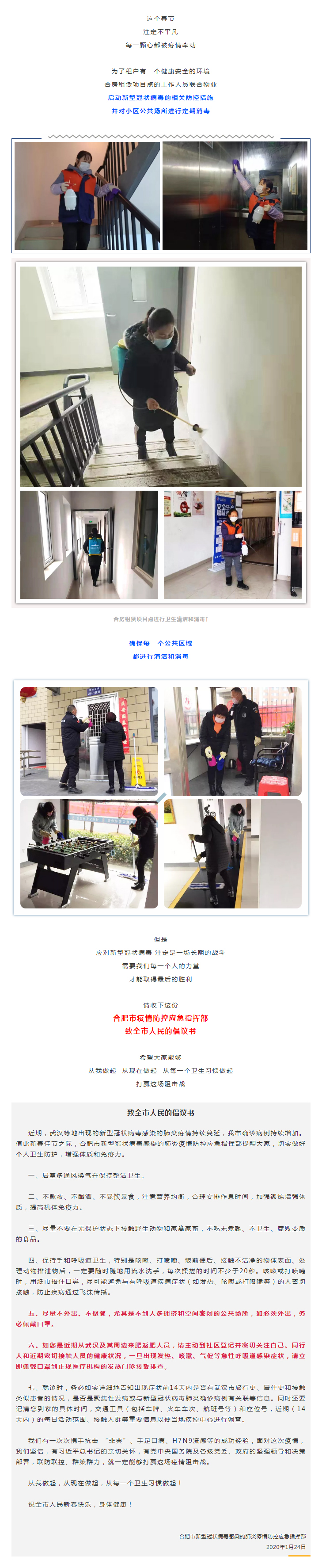 东升国际官网-追求康健,你我一起生长