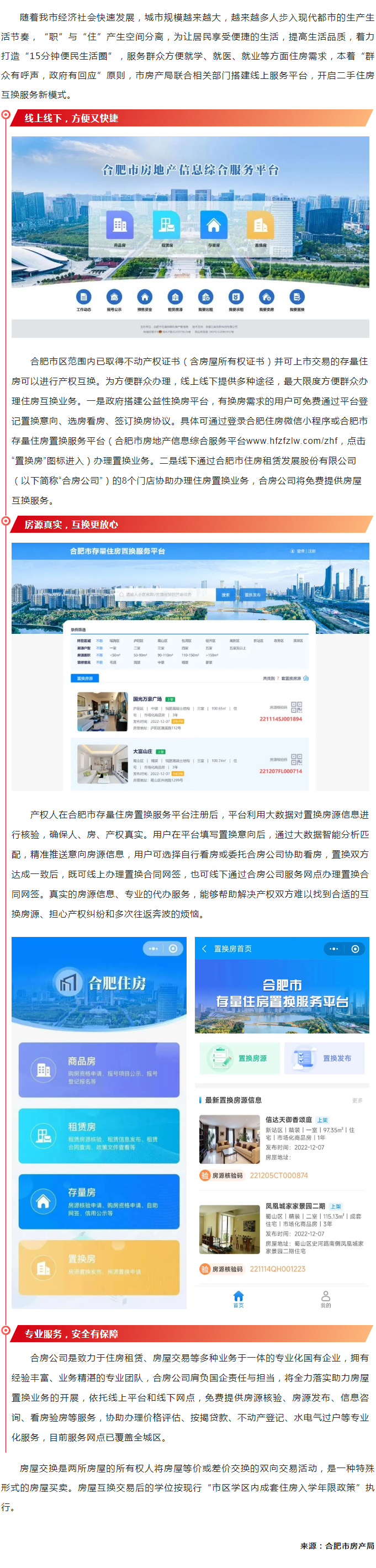 东升国际官网-追求康健,你我一起生长