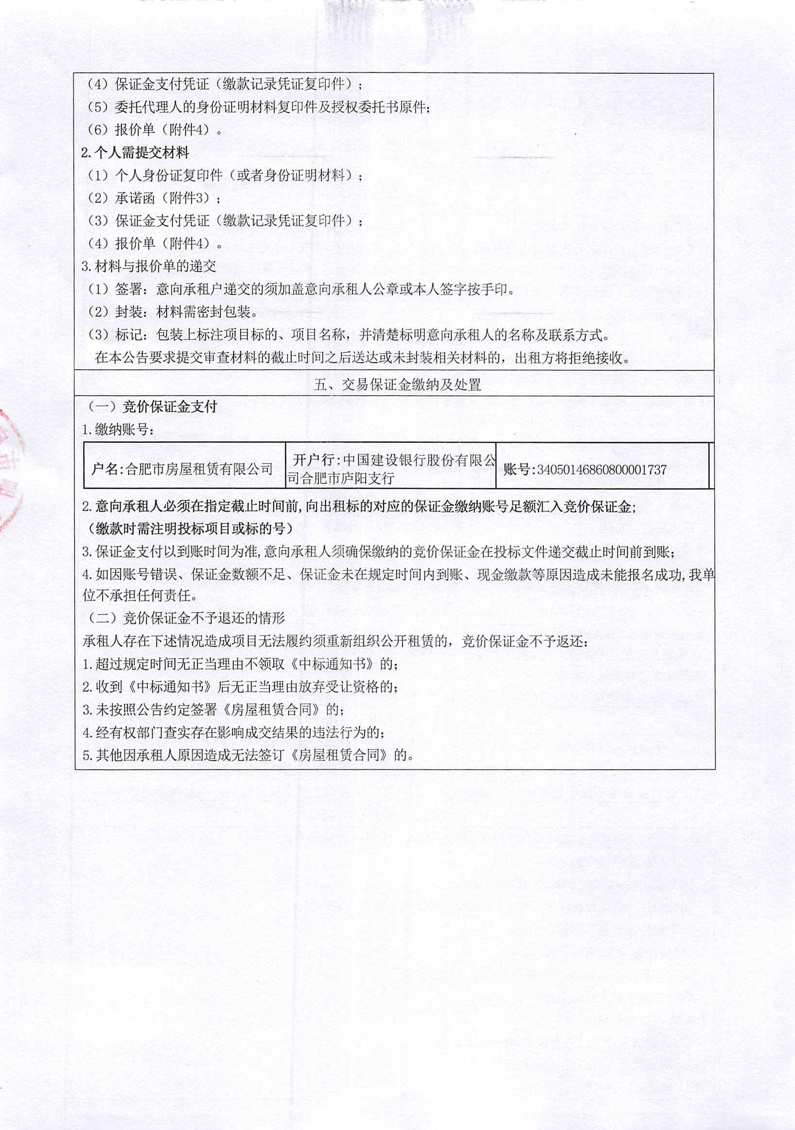 东升国际官网-追求康健,你我一起生长