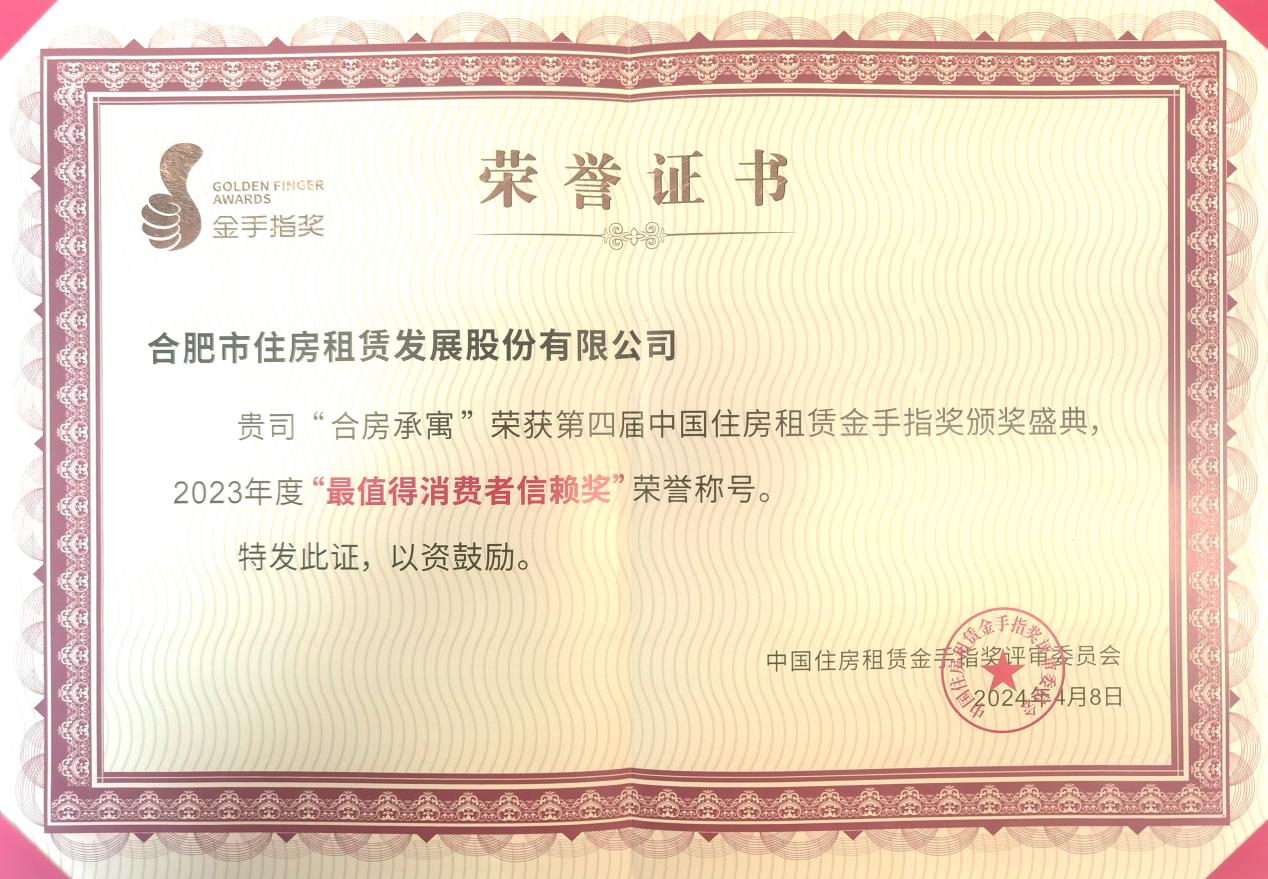 东升国际官网-追求康健,你我一起生长