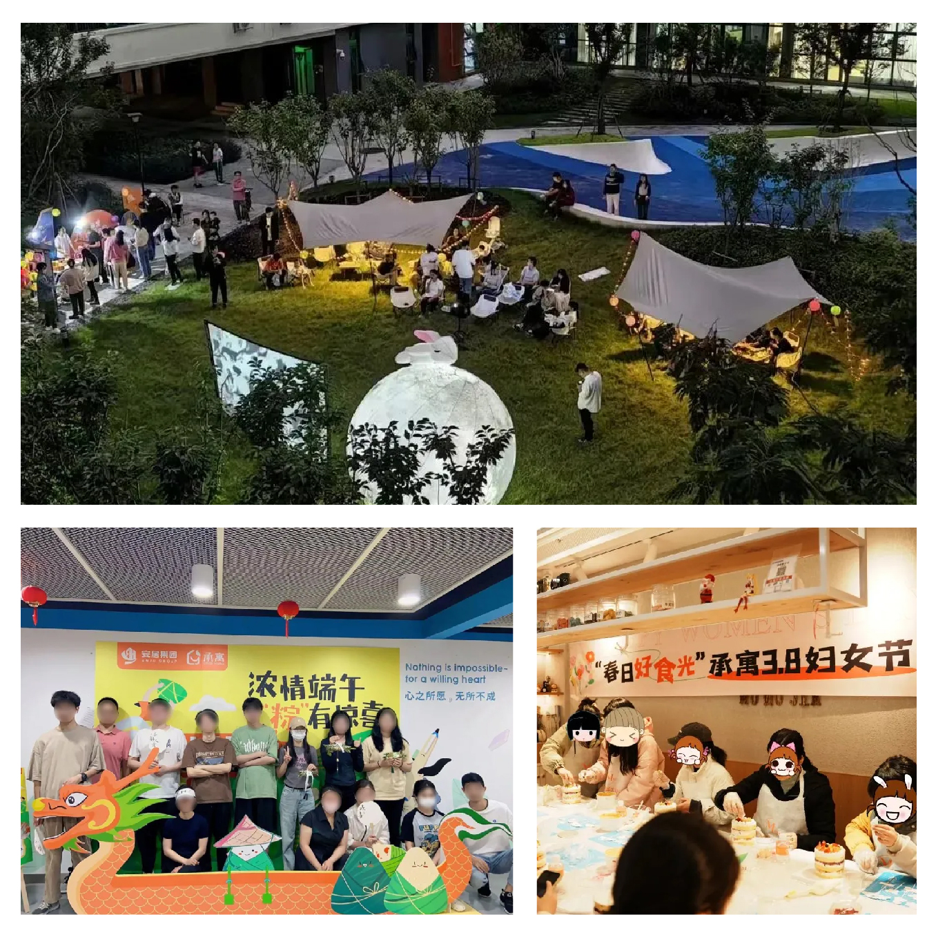 东升国际官网-追求康健,你我一起生长