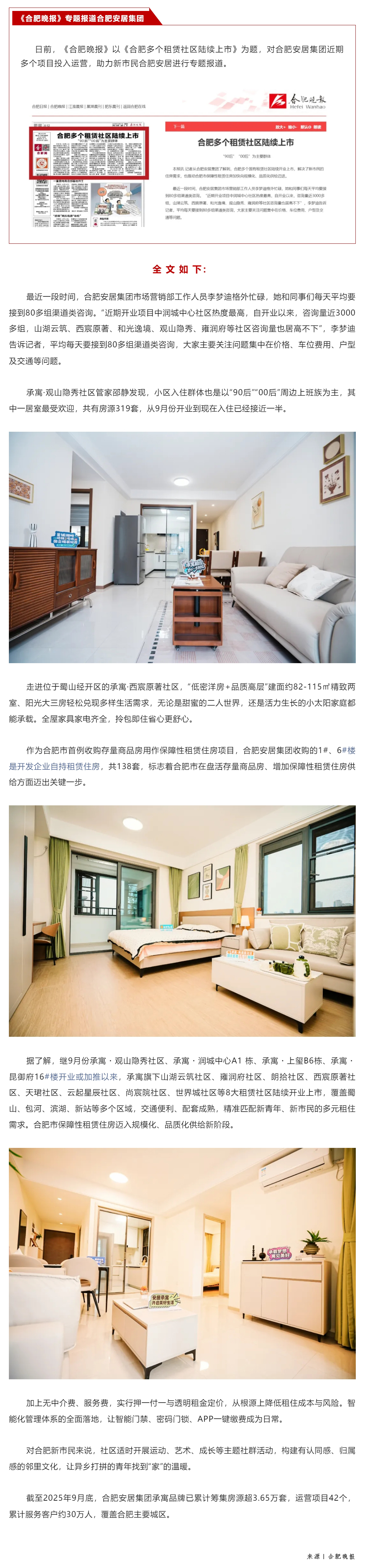 东升国际官网-追求康健,你我一起生长