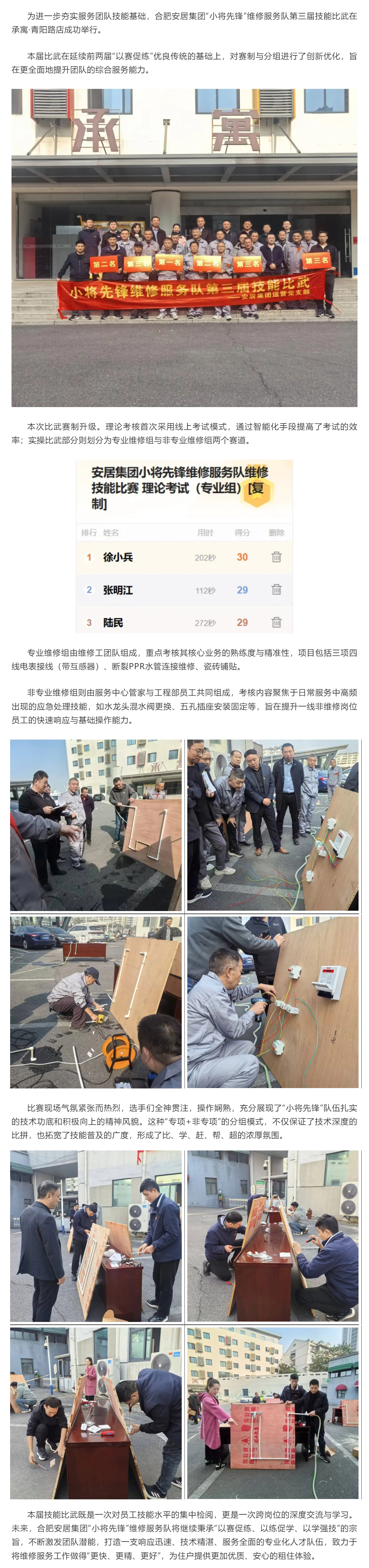 东升国际官网-追求康健,你我一起生长